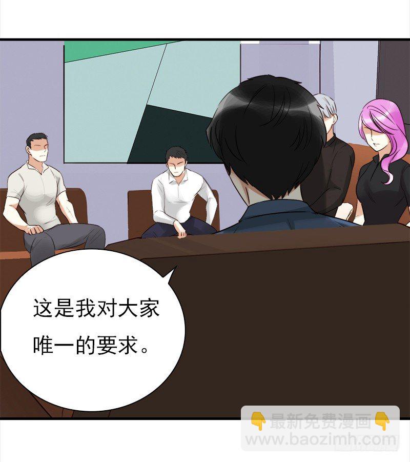 三十三话：我不相信他是凶手(1/2)-第34话