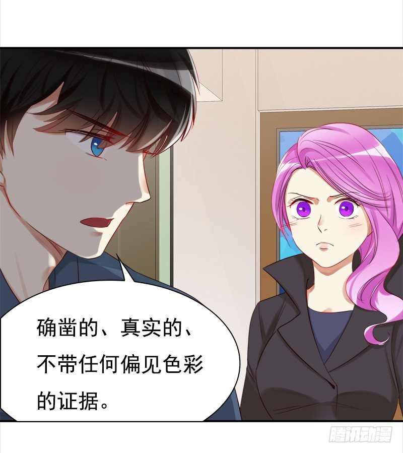 三十三话：我不相信他是凶手(1/2)-第34话