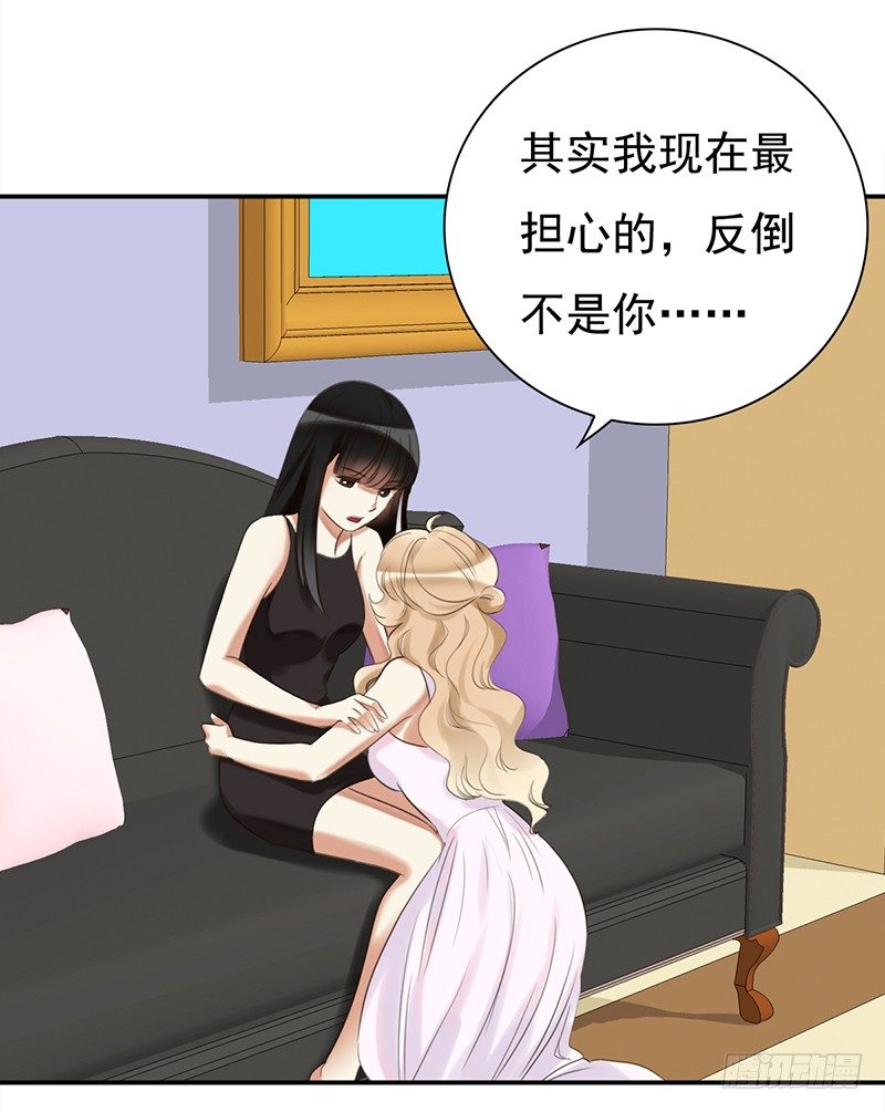 三十五话：居然敢去探望夏冰冰？(1/2)-第36话