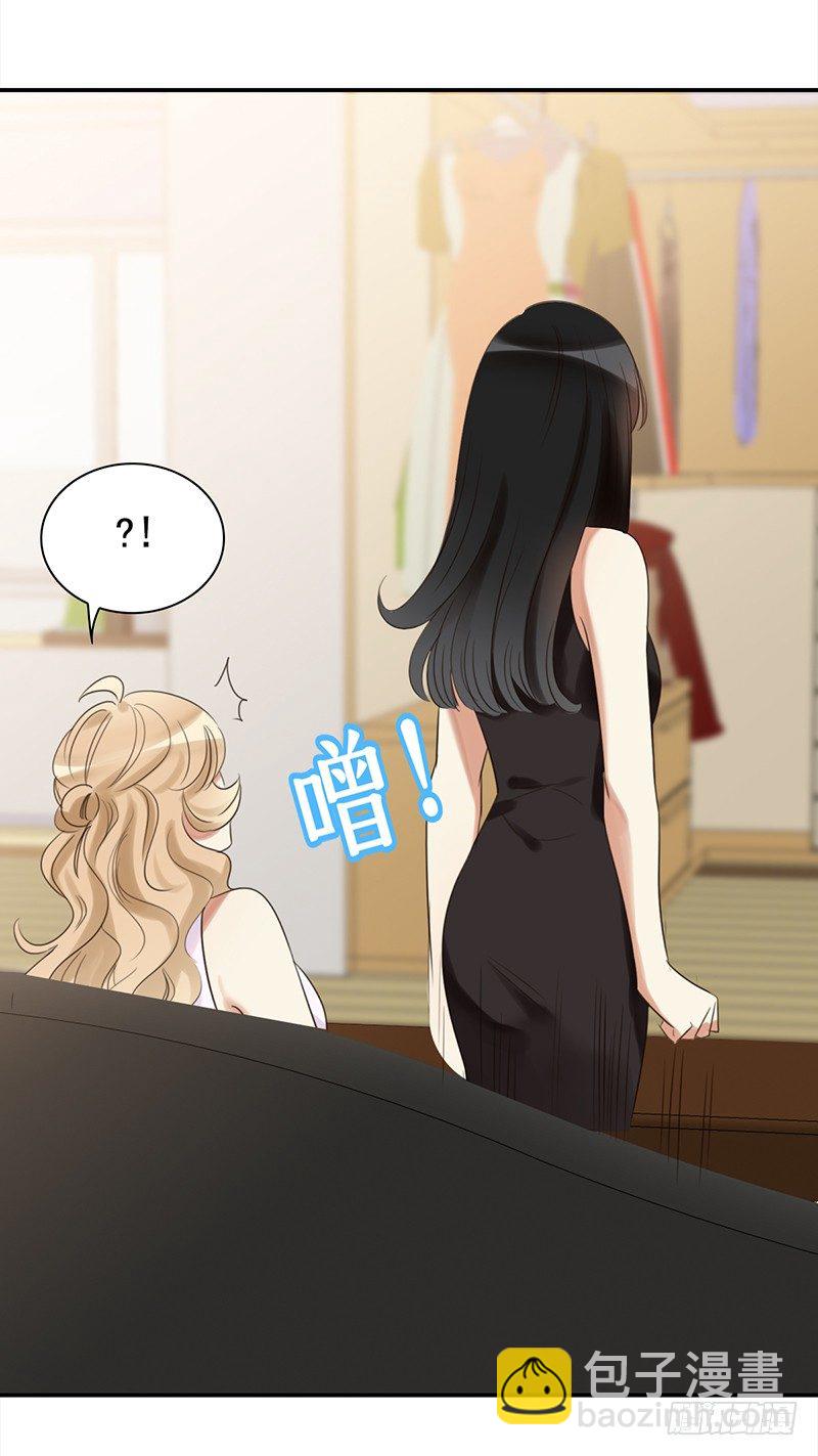 三十五话：居然敢去探望夏冰冰？(1/2)-第36话