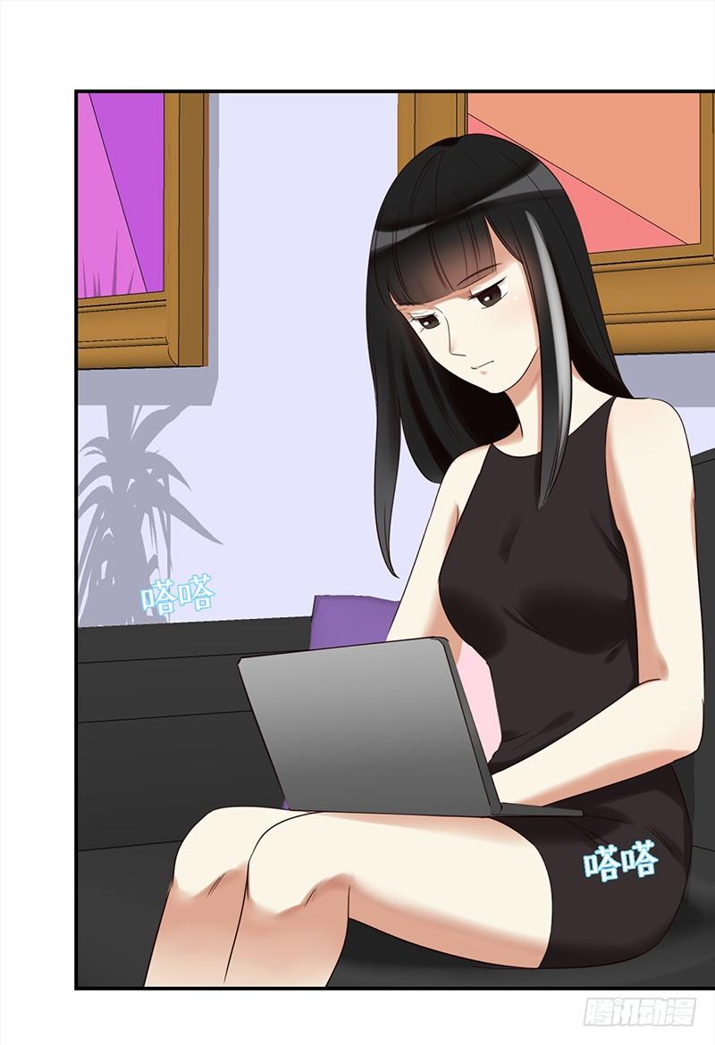 三十五话：居然敢去探望夏冰冰？(1/2)-第36话