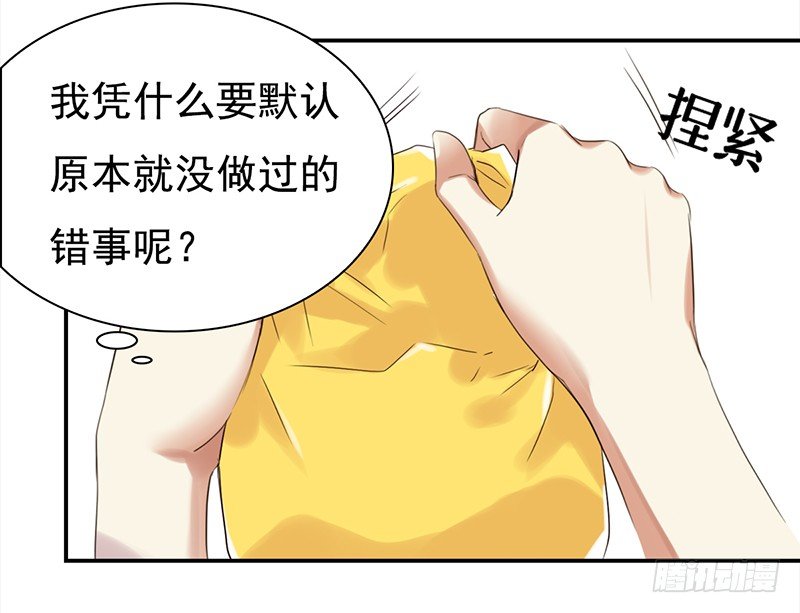 三十五话：居然敢去探望夏冰冰？(1/2)-第36话