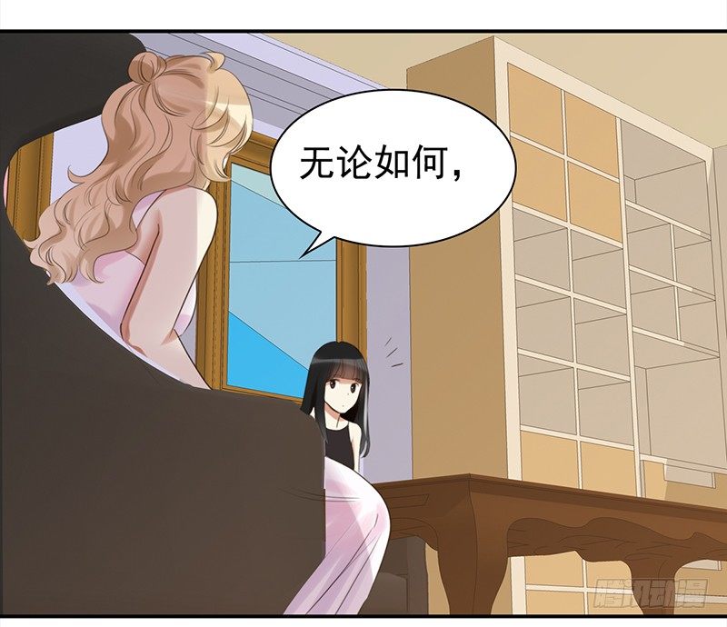 三十五话：居然敢去探望夏冰冰？(1/2)-第36话