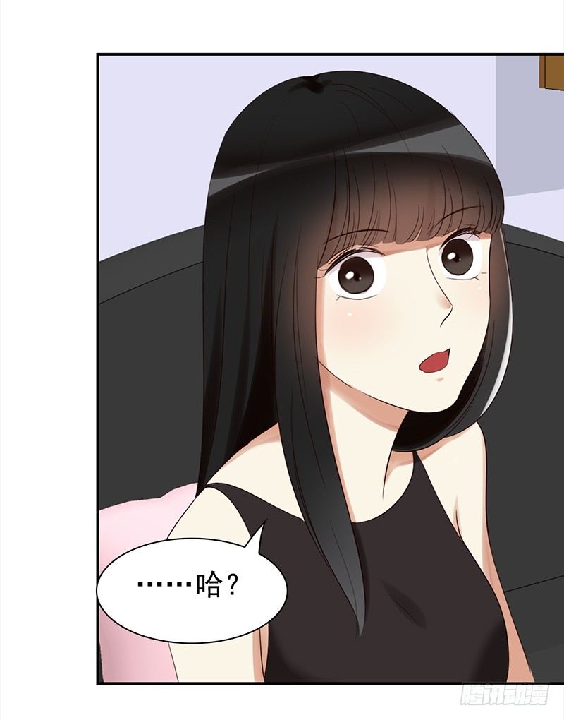 三十五话：居然敢去探望夏冰冰？(1/2)-第36话