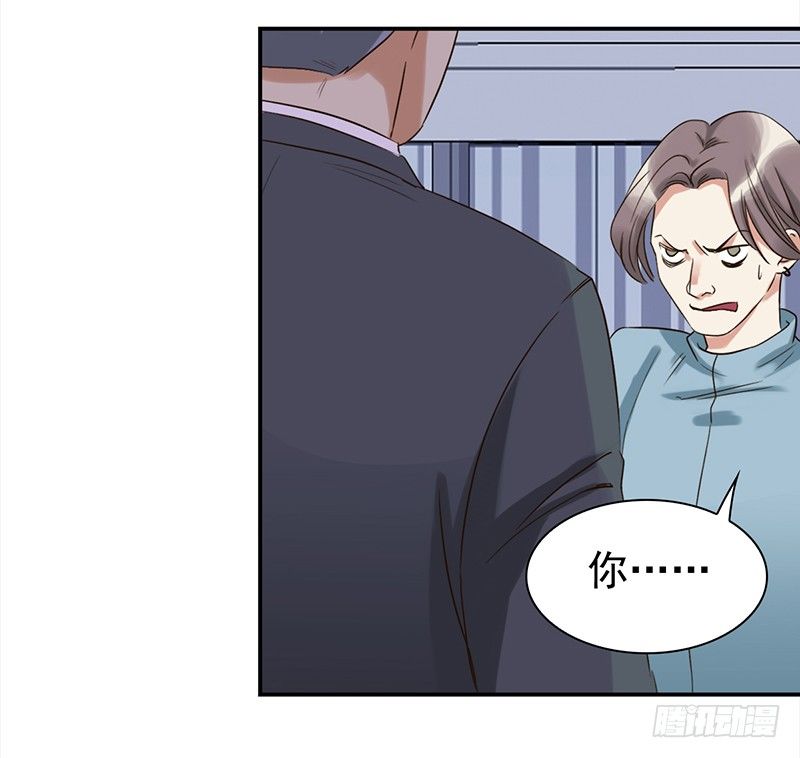 三十七话：夏冰冰(1/2)-第38话