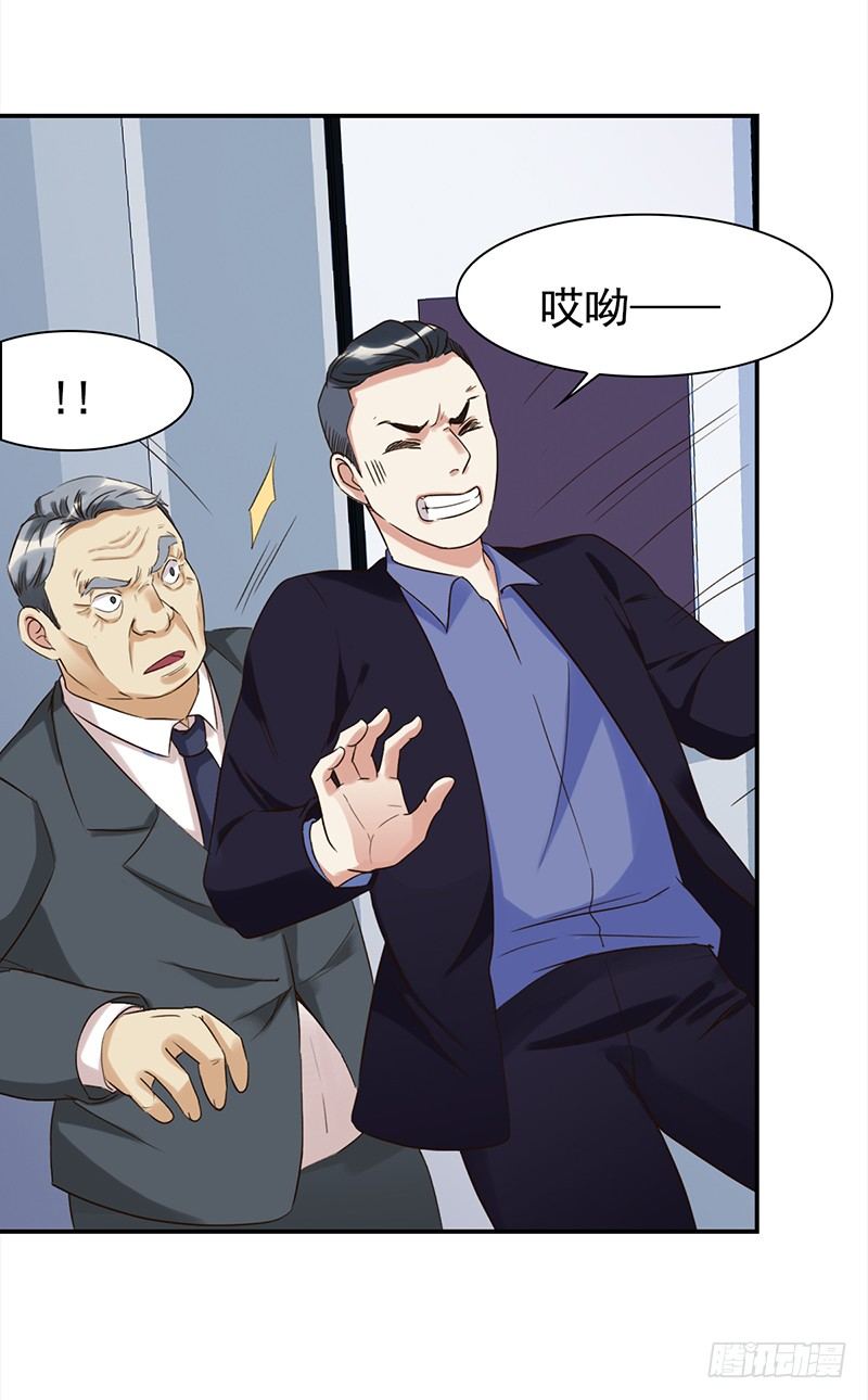 三十七话：夏冰冰(1/2)-第38话