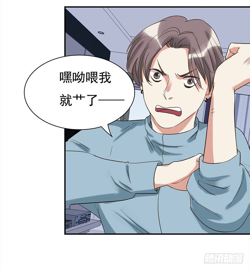 三十七话：夏冰冰(1/2)-第38话