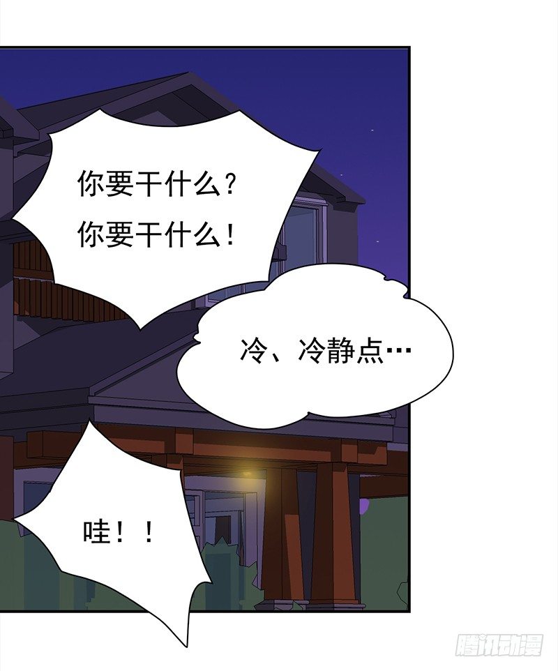 三十七话：夏冰冰(1/2)-第38话