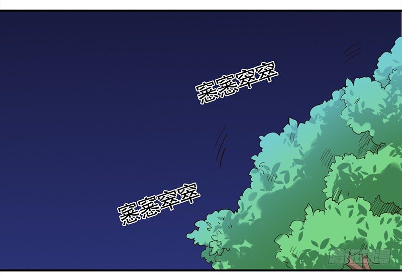 三十七话：夏冰冰(1/2)-第38话