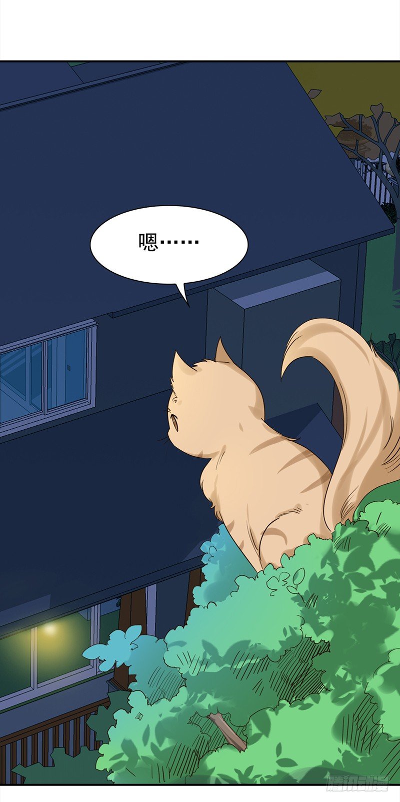 三十七话：夏冰冰(1/2)-第38话