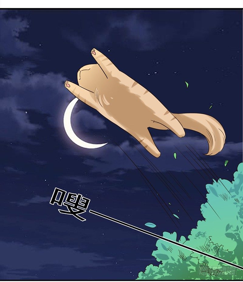 三十七话：夏冰冰(1/2)-第38话