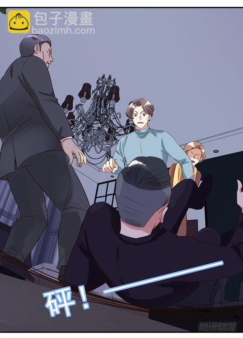 三十七话：夏冰冰(1/2)-第38话