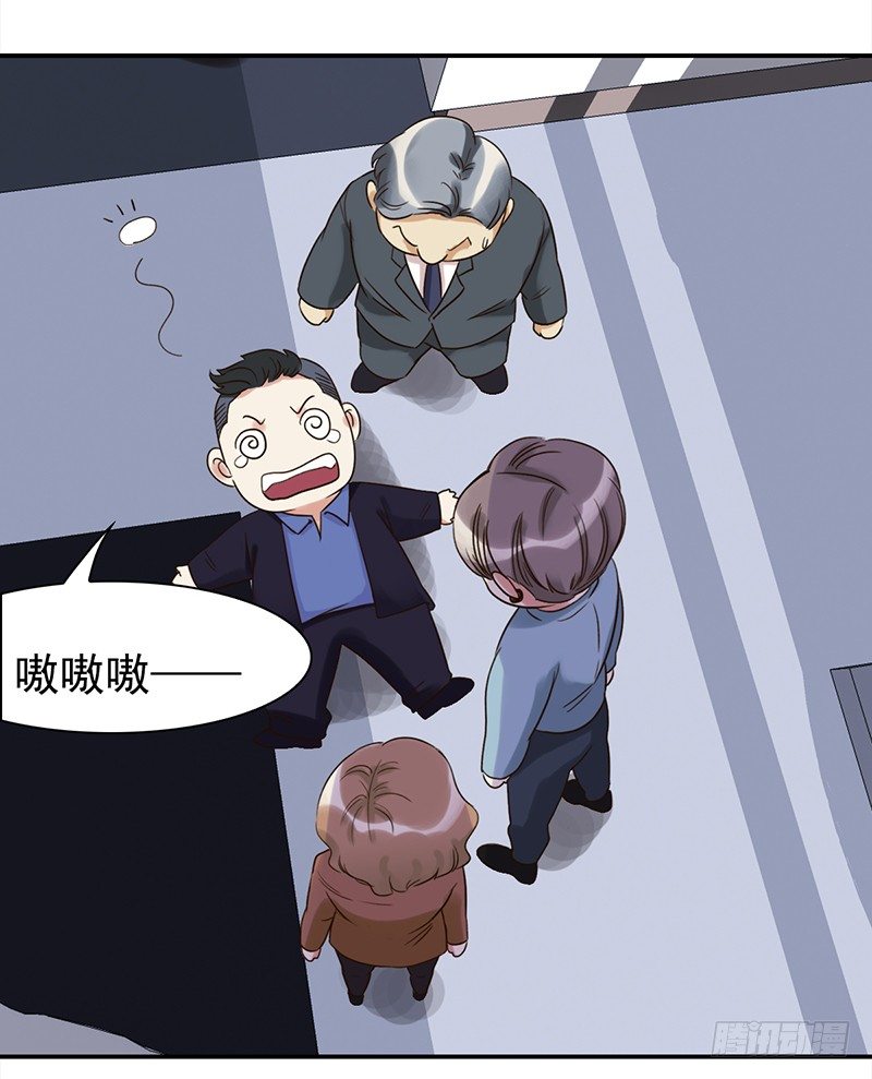 三十七话：夏冰冰(1/2)-第38话