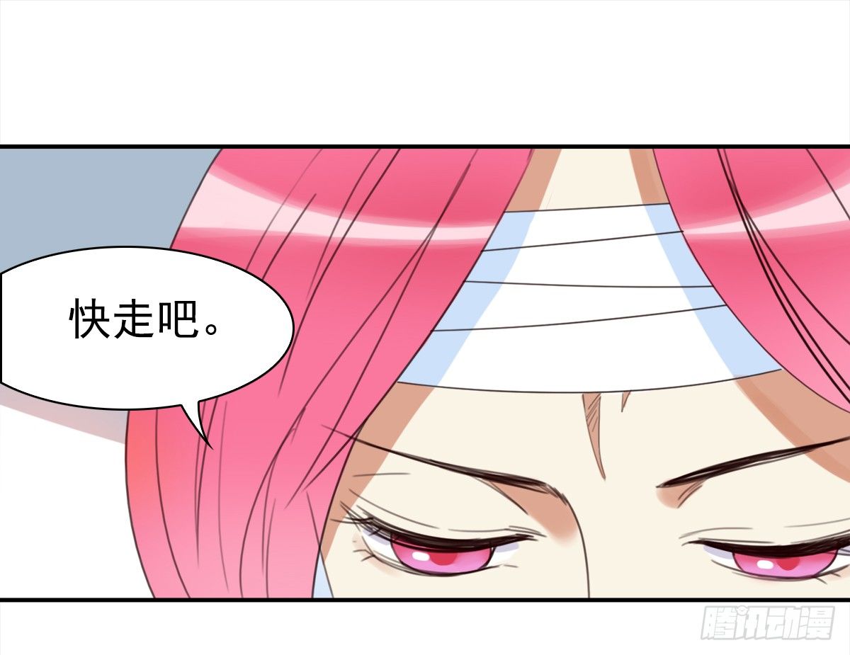 三十九话：被妖精盯上的美貌(1/2)-第40话