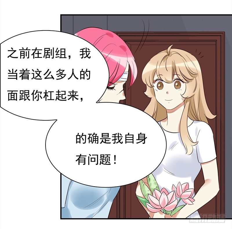 三十九话：被妖精盯上的美貌(1/2)-第40话