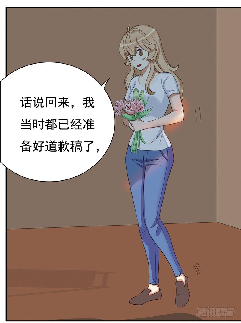 三十九话：被妖精盯上的美貌(1/2)-第40话