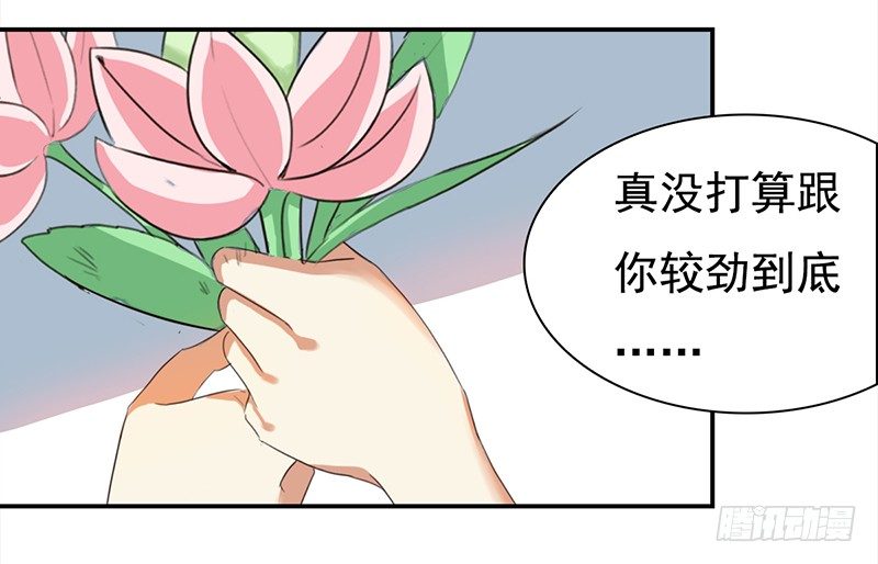 三十九话：被妖精盯上的美貌(1/2)-第40话