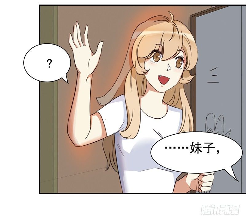 三十九话：被妖精盯上的美貌(1/2)-第40话