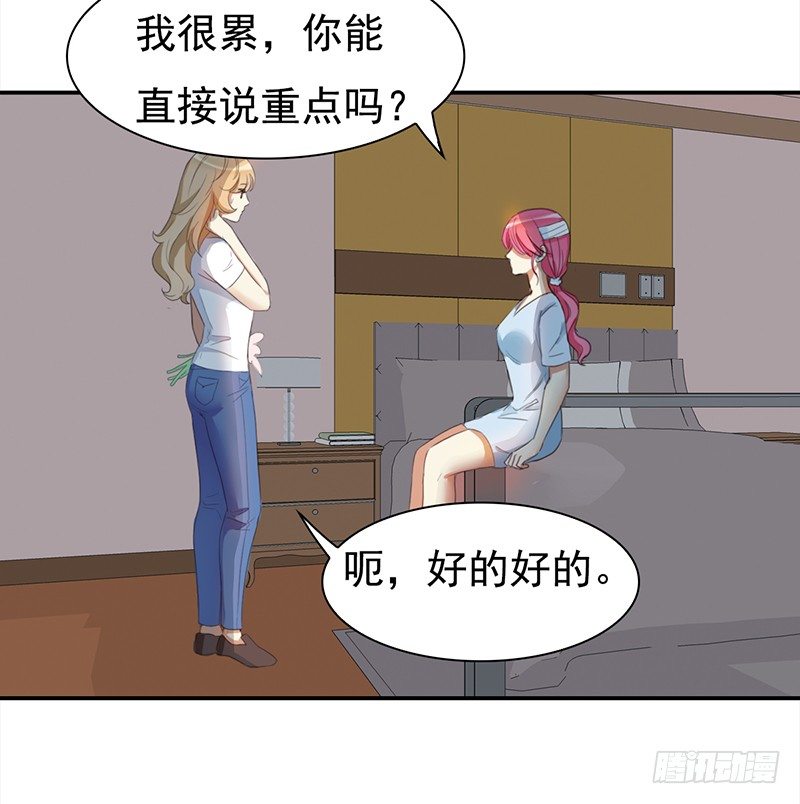 三十九话：被妖精盯上的美貌(1/2)-第40话