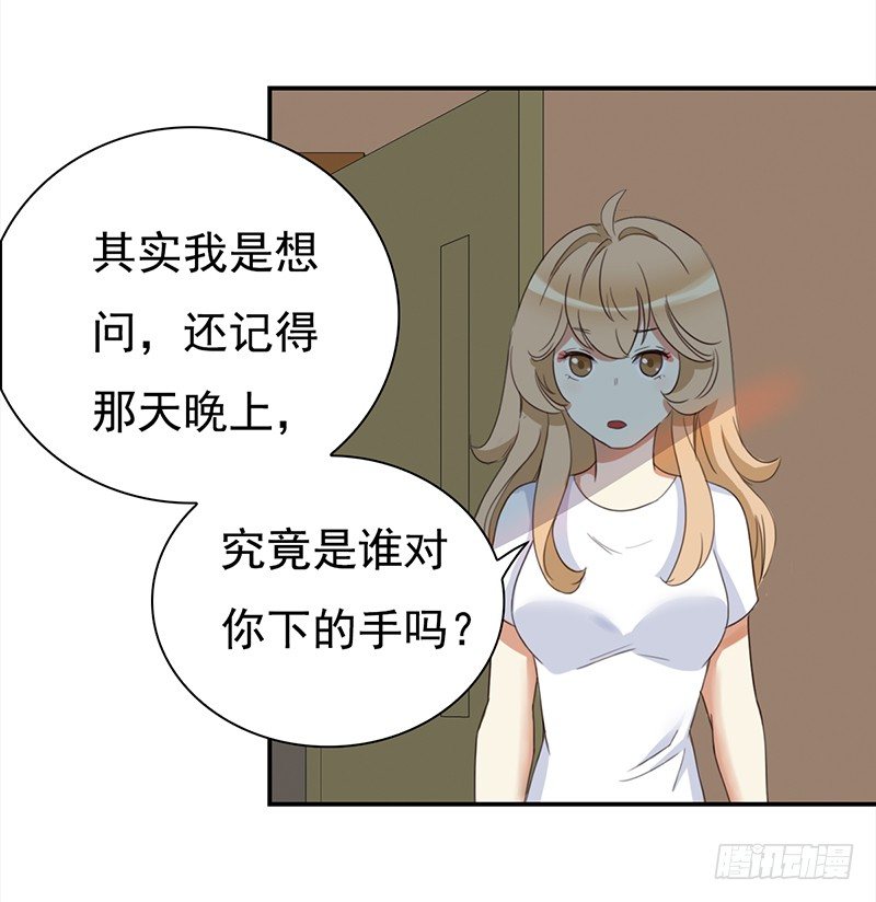 三十九话：被妖精盯上的美貌(1/2)-第40话