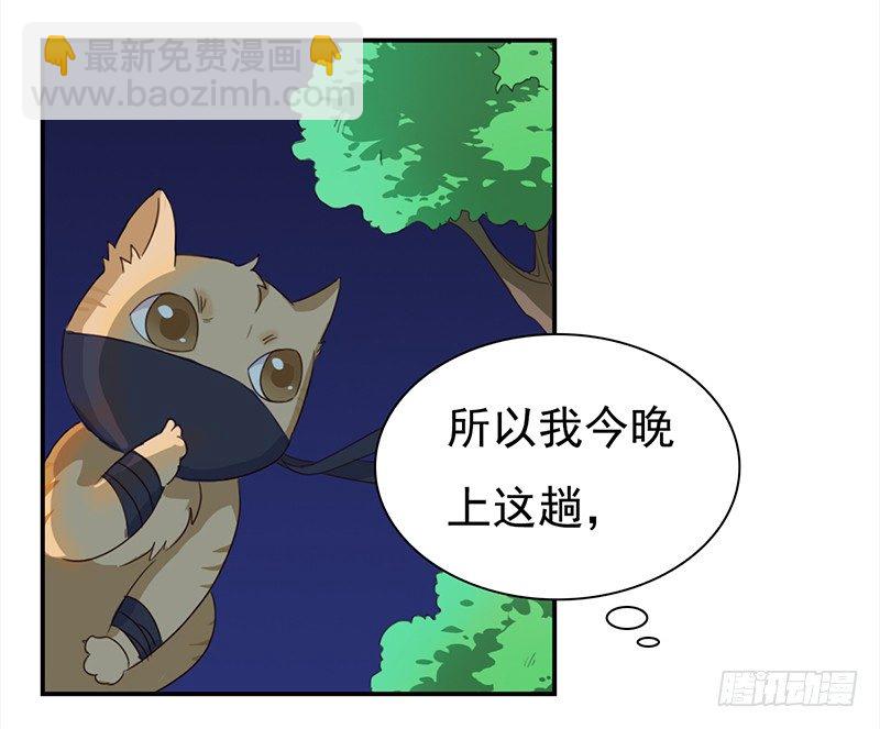 三十九话：被妖精盯上的美貌(1/2)-第40话