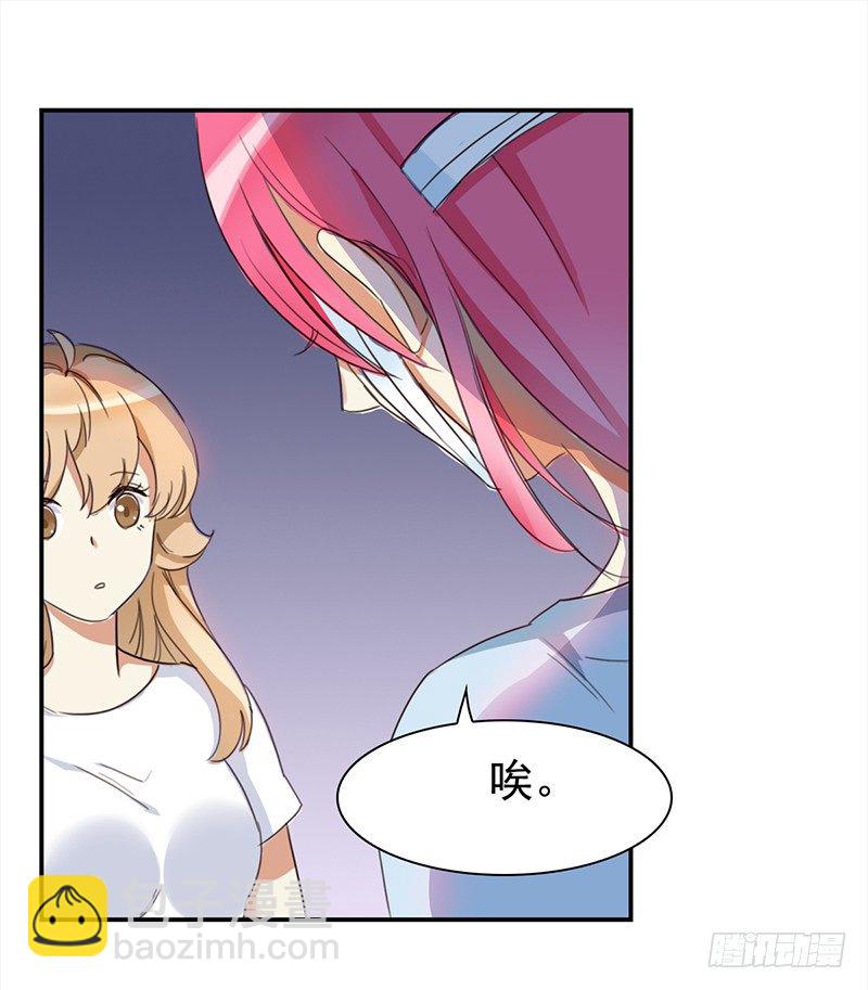 三十九话：被妖精盯上的美貌(1/2)-第40话