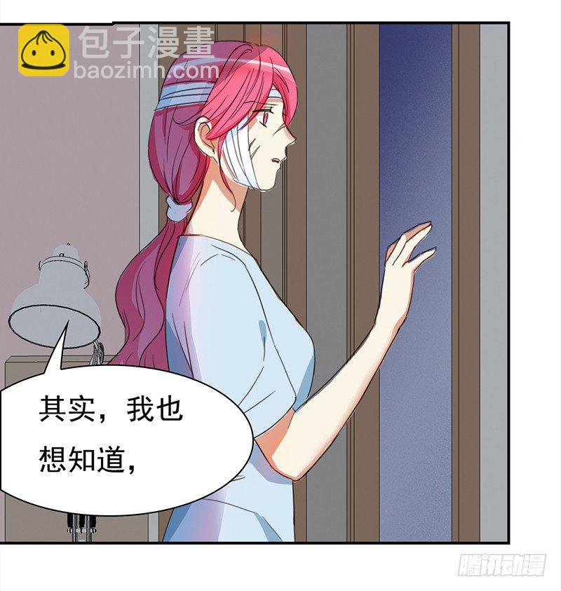 三十九话：被妖精盯上的美貌(1/2)-第40话