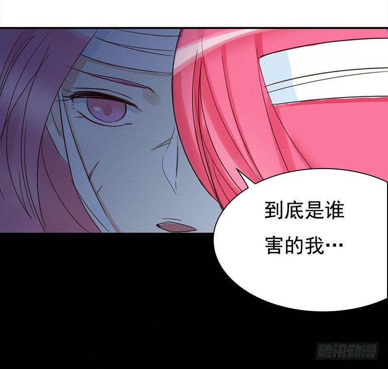 三十九话：被妖精盯上的美貌(1/2)-第40话