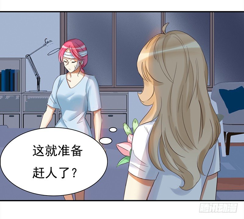 三十九话：被妖精盯上的美貌(1/2)-第40话