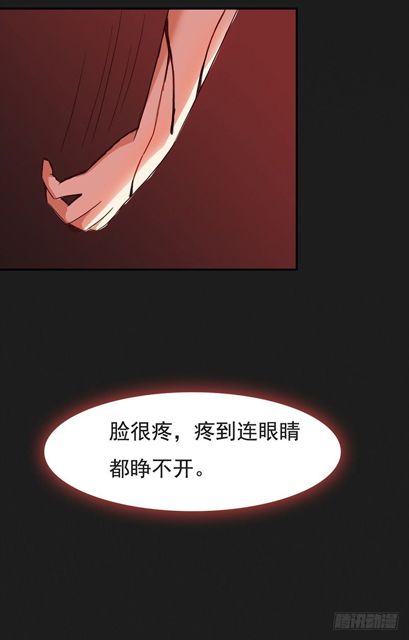 三十九话：被妖精盯上的美貌(1/2)-第40话