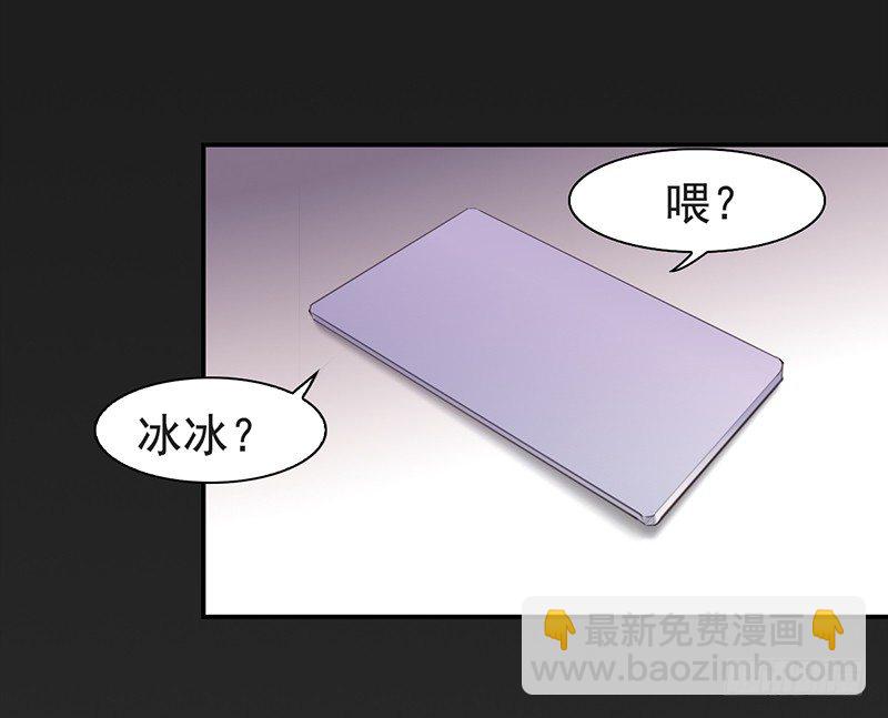 三十九话：被妖精盯上的美貌(1/2)-第40话