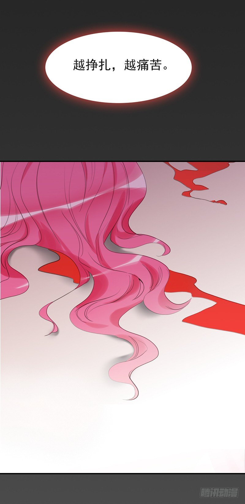 三十九话：被妖精盯上的美貌(1/2)-第40话