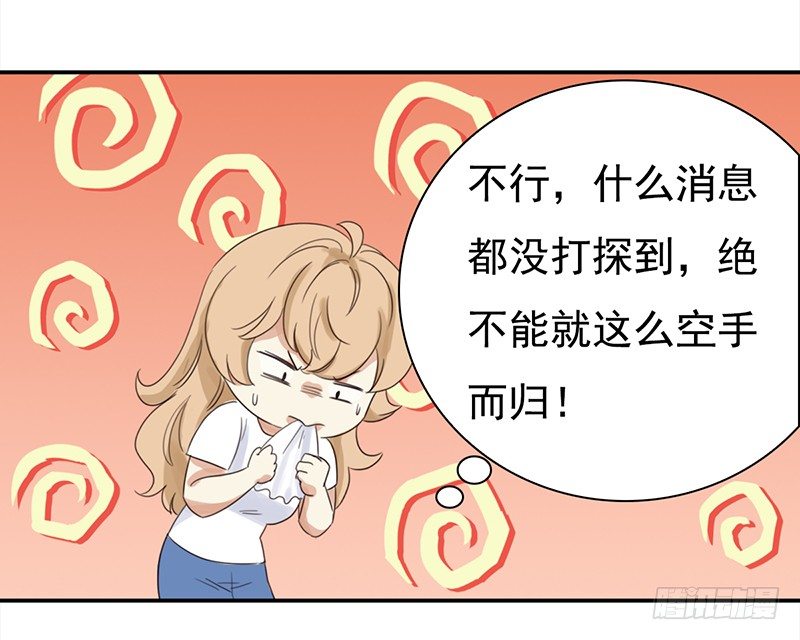 三十九话：被妖精盯上的美貌(1/2)-第40话