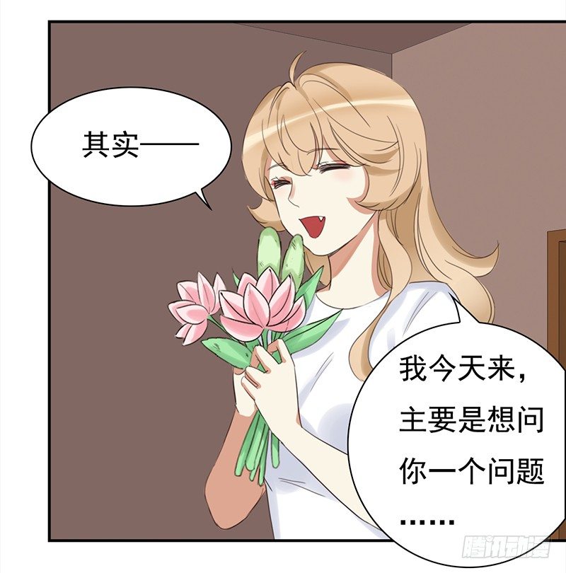 三十九话：被妖精盯上的美貌(1/2)-第40话