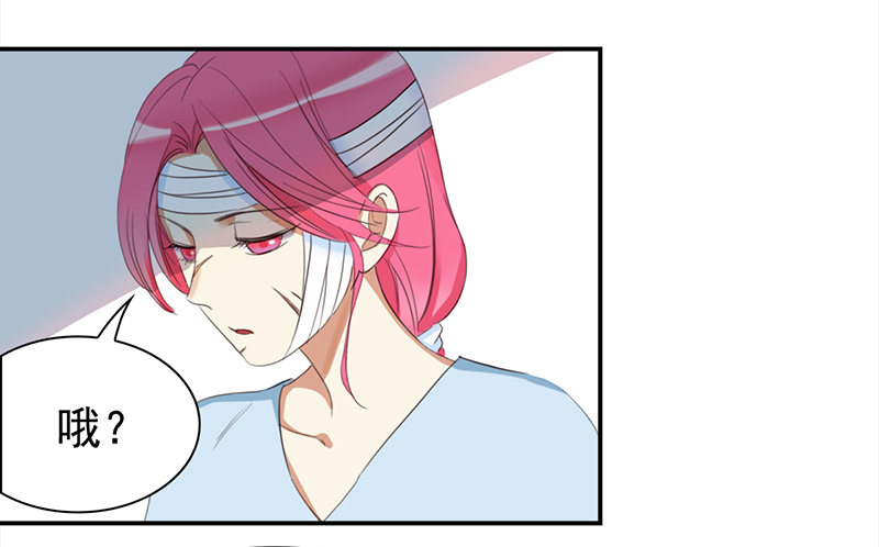 三十九话：被妖精盯上的美貌(1/2)-第40话