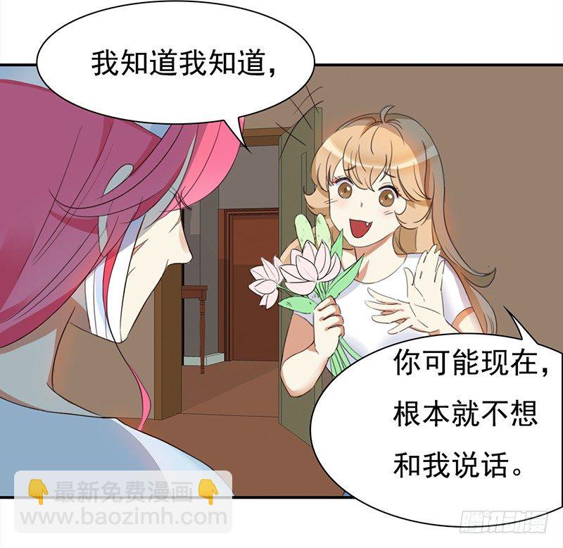 三十九话：被妖精盯上的美貌(1/2)-第40话