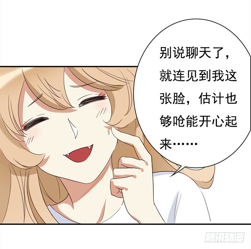 三十九话：被妖精盯上的美貌(1/2)-第40话