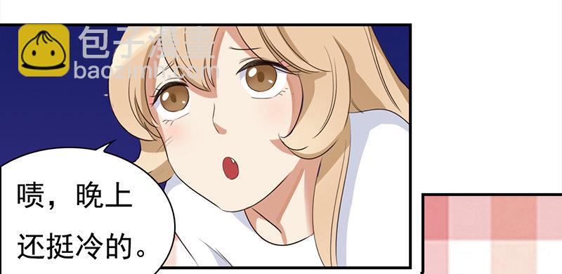 四十一话：深夜的的对话(1/2)-第42话