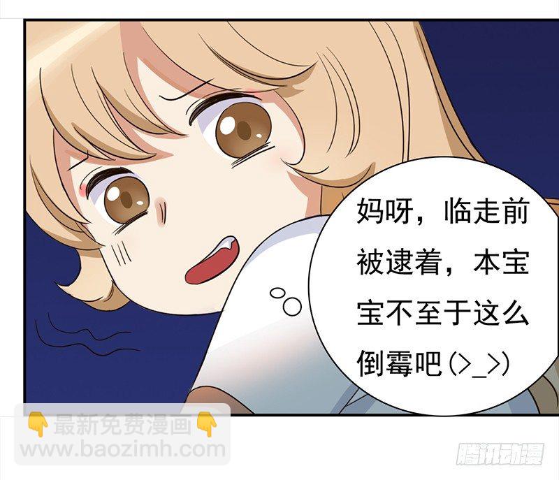 四十一话：深夜的的对话(1/2)-第42话