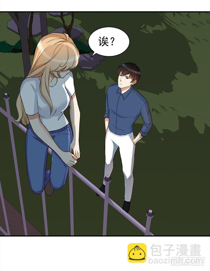 四十一话：深夜的的对话(1/2)-第42话