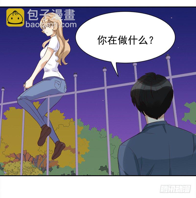 四十一话：深夜的的对话(1/2)-第42话