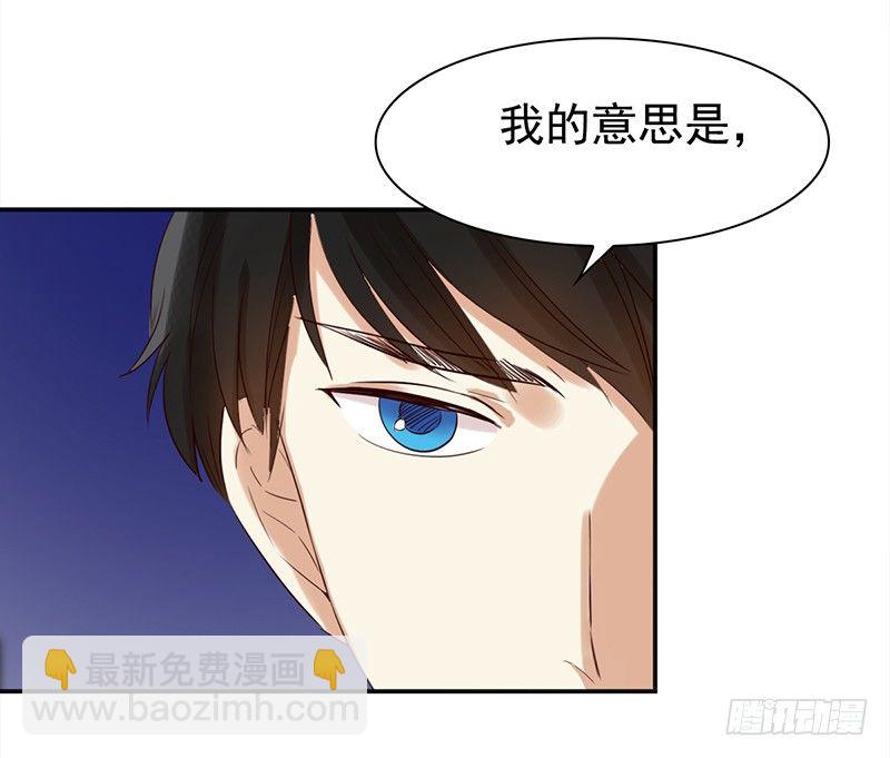 四十一话：深夜的的对话(1/2)-第42话