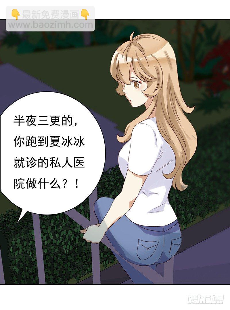 四十一话：深夜的的对话(1/2)-第42话