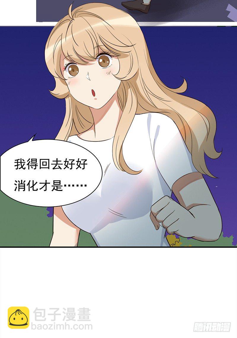 四十一话：深夜的的对话(1/2)-第42话