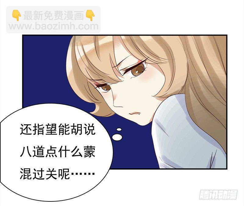 四十一话：深夜的的对话(1/2)-第42话