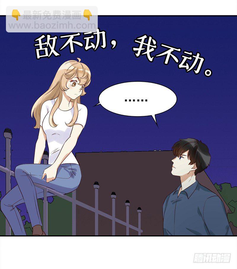 四十一话：深夜的的对话(1/2)-第42话