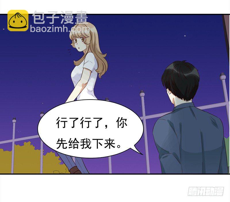 四十一话：深夜的的对话(1/2)-第42话