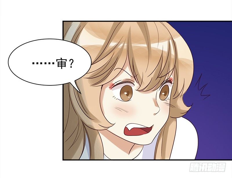 四十一话：深夜的的对话(1/2)-第42话