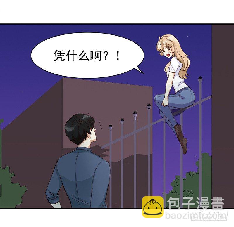 四十一话：深夜的的对话(1/2)-第42话