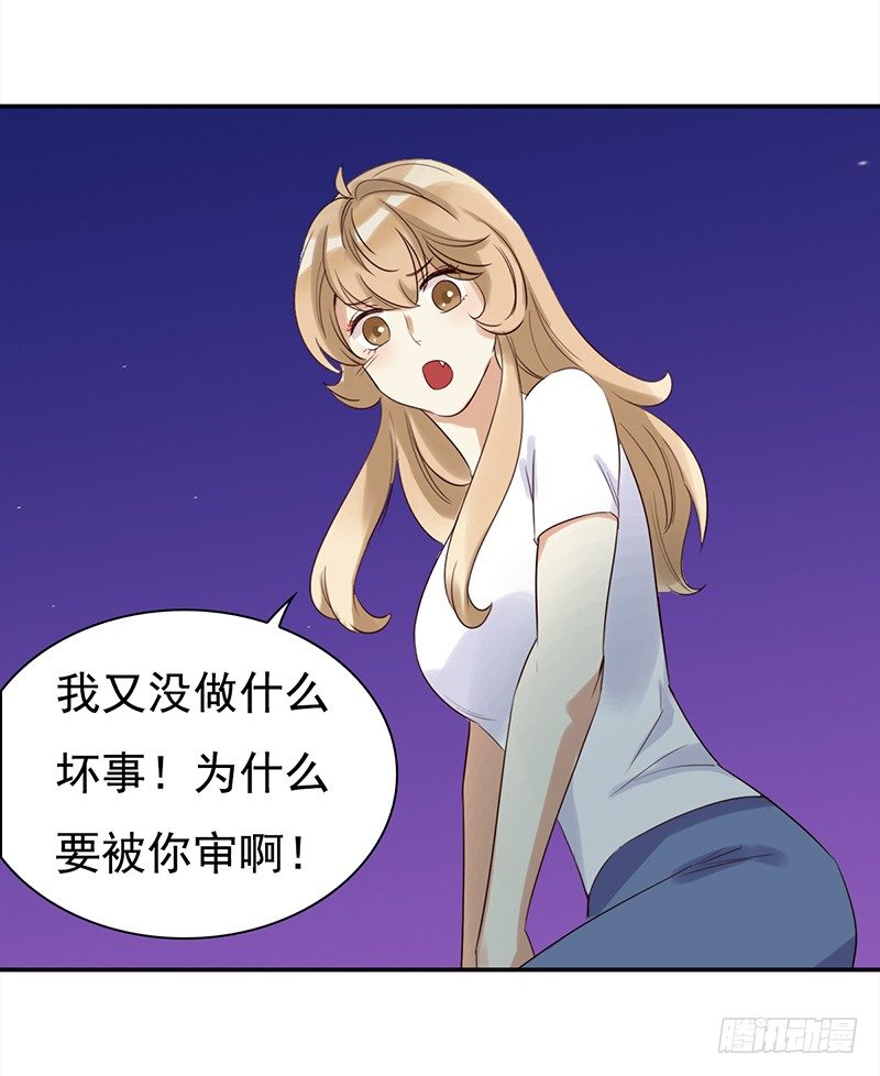 四十一话：深夜的的对话(1/2)-第42话